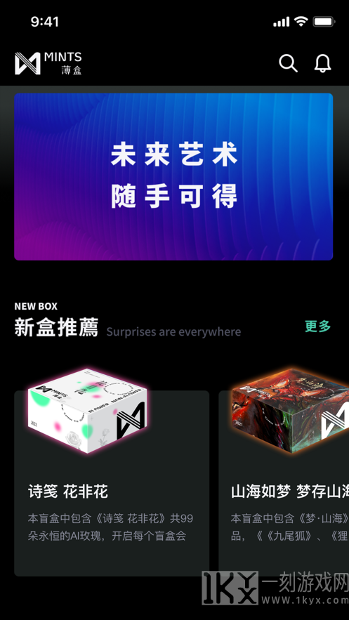 薄盒