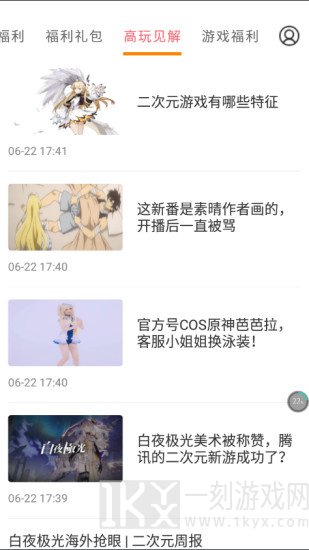 咕咕快游app