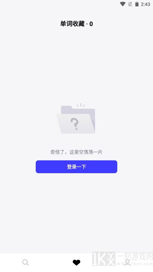 词霸高中词典