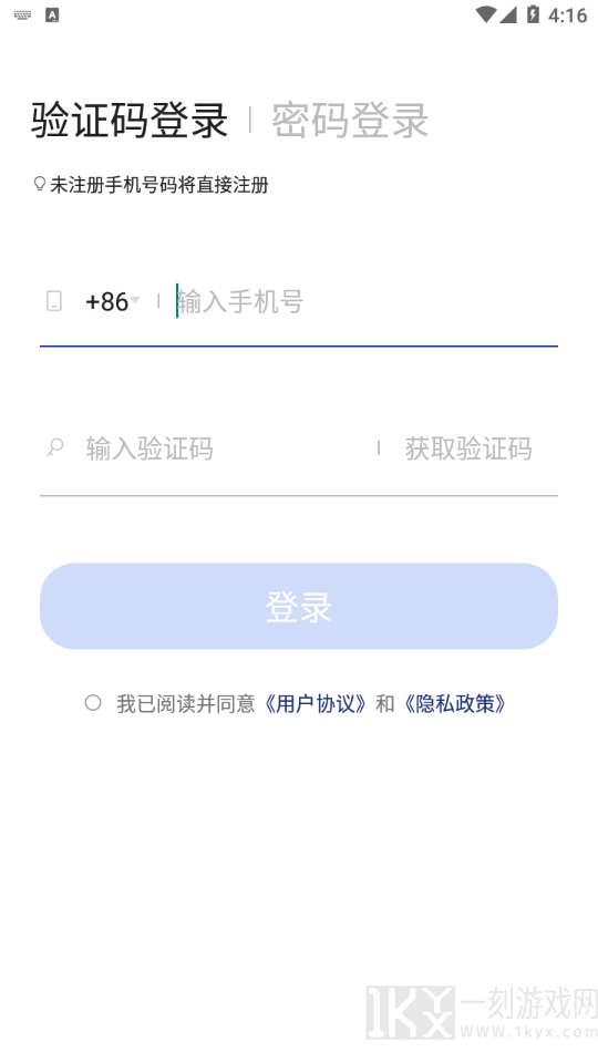 阿卡索云课堂