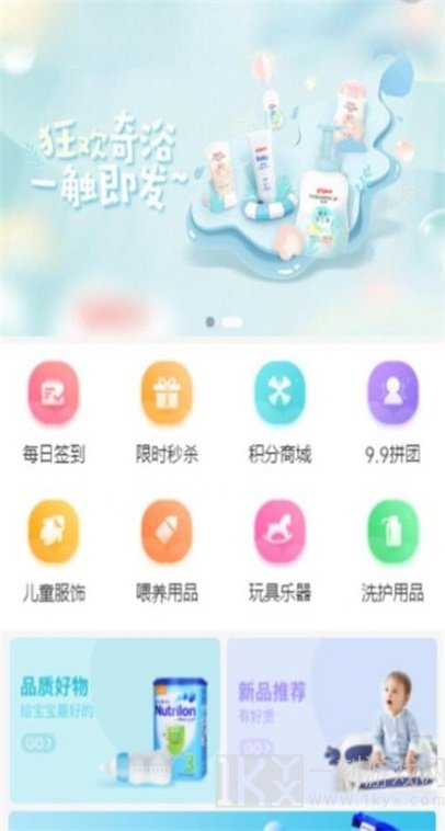 鱼乐海洋
