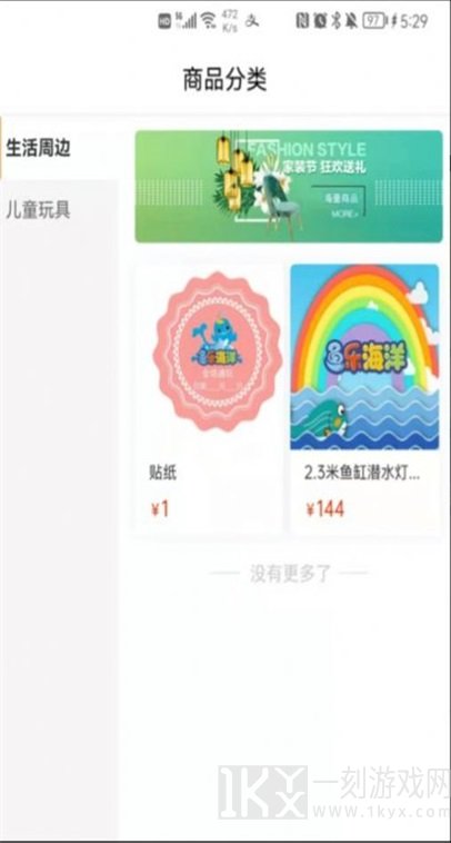 鱼乐海洋