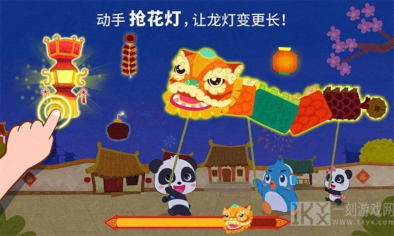 奇妙简笔画