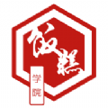饭糕绘画