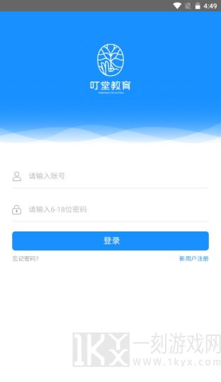 叮堂教育
