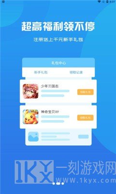 乾坤游戏
