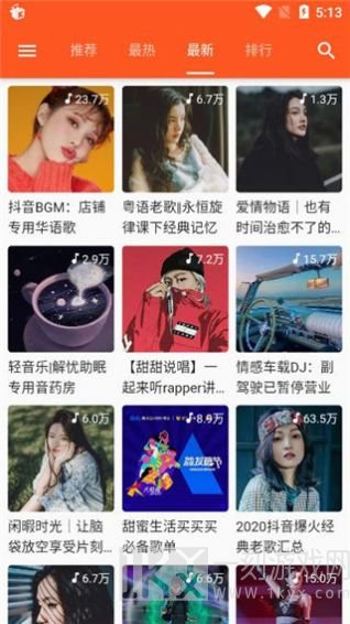 飞乐