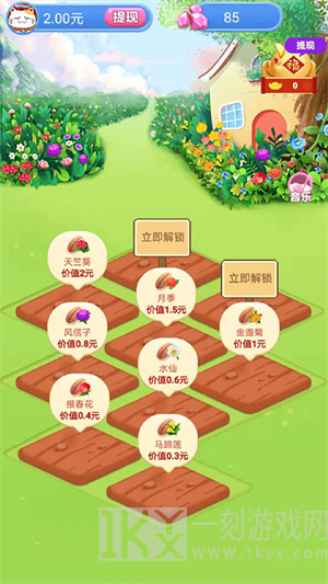 多多养花