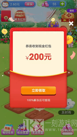 多多养花