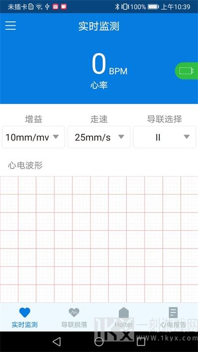 心护士