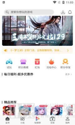 云亦手游