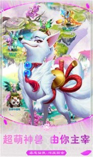 武侠奇谈