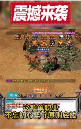 冰火之战传奇