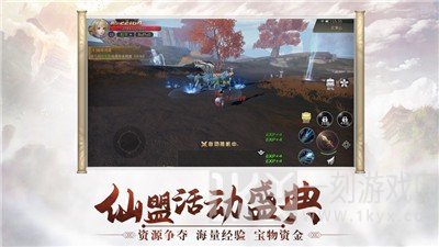 翻海吞天印