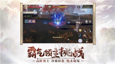 翻海吞天印