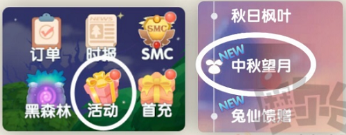 摩尔庄园手游中秋节孔明灯怎么用 摩尔庄园手游中秋节孔明灯使用方法