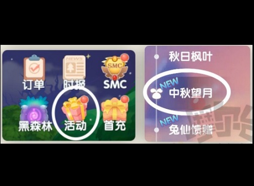摩尔庄园手游中秋节孔明灯怎么用 摩尔庄园手游中秋节孔明灯使用方法