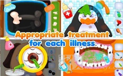 马贝尓医院
