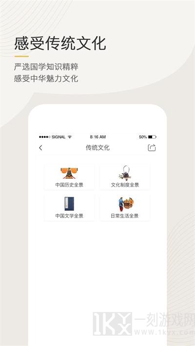 语文天下