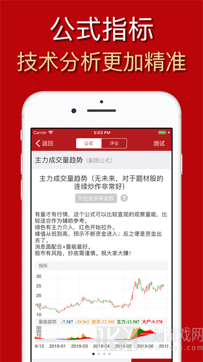 公式大师