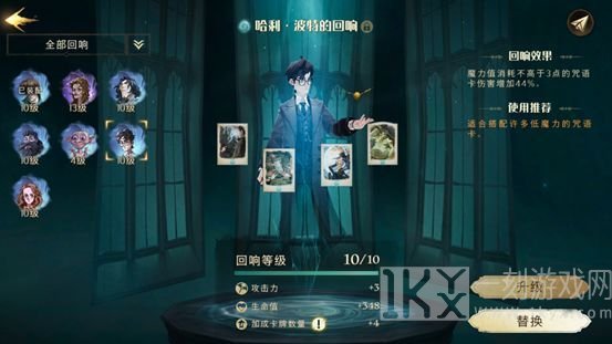 哈利波特魔法觉醒动物园卡组搭配技巧有哪些 动物园卡组攻略详解