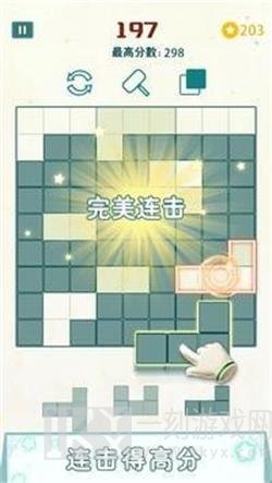 九宫格方块