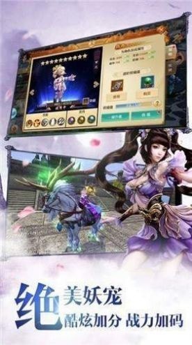 清晟问天