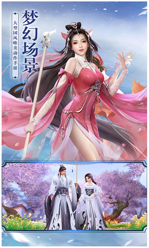 御剑之战