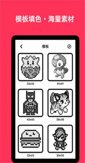 一笔画完不碰红点