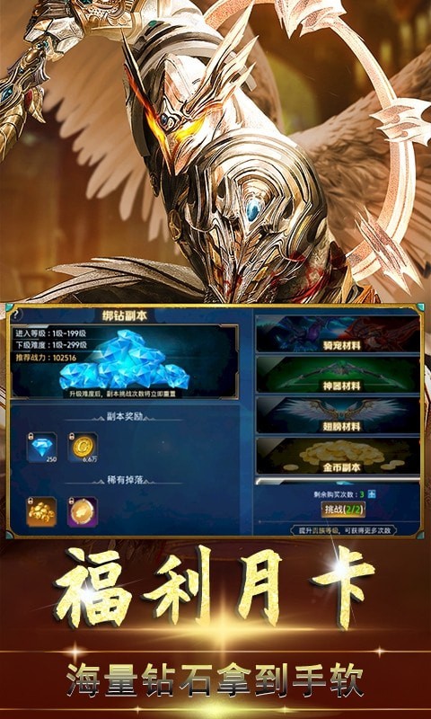 战谷至尊