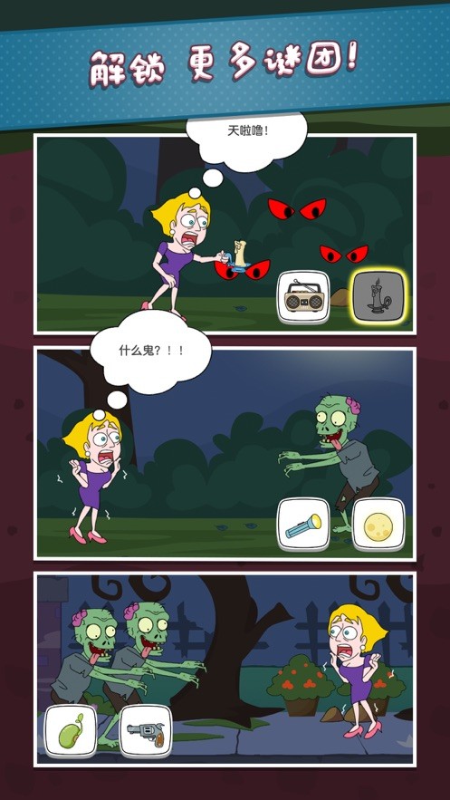 约会作战
