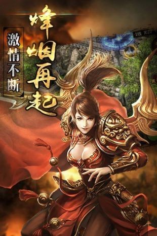 亿万神力单职业