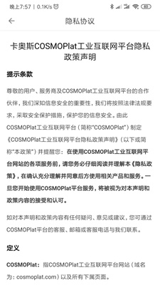 海织云优选
