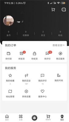 海织云优选