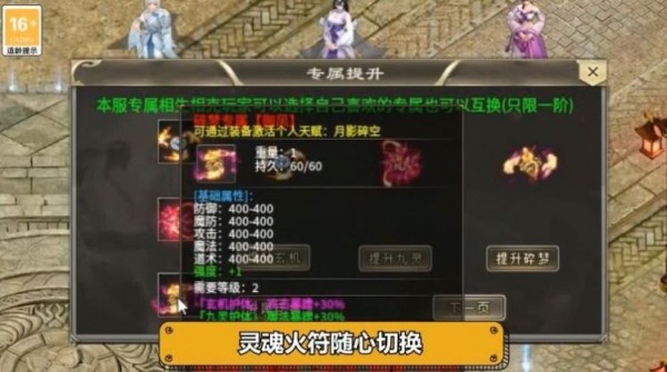百聚神器