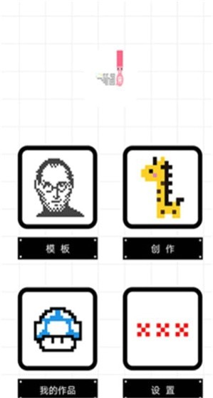 一笔画完不碰红点