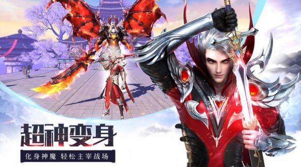 龙纪元一刀霸主
