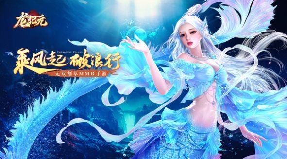 龙纪元一刀霸主