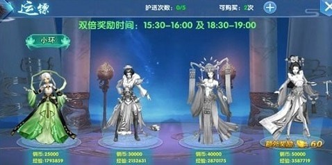 三阶成仙