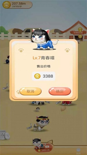 养宠时代