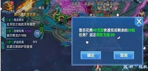 三阶成仙
