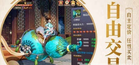 人皇记