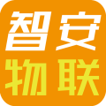 智安物联