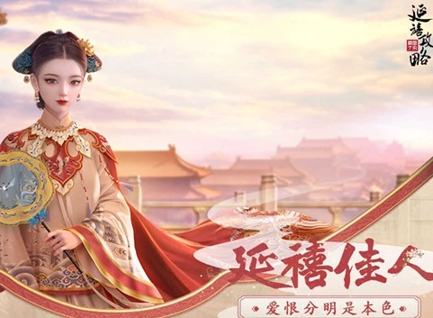 延禧攻略之凤凰于飞如何可以获取突破石 获取伙伴碎片的方式