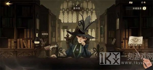 哈利波特魔法觉醒禁林蓝色线索获取的方式  禁林蓝色线索使用的方式一览