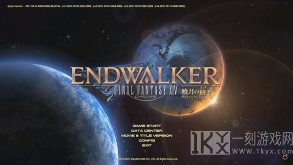 最终幻想14国服6.0推出的时间  ff146.0版本具体上线时间