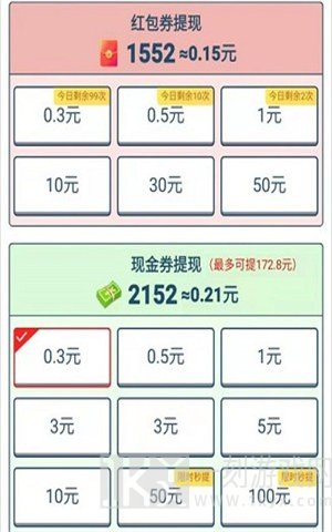 美食大挑战