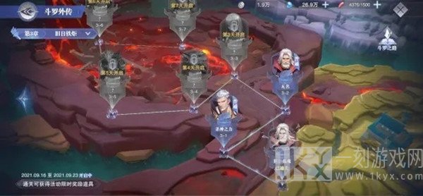 斗罗大陆魂师对决旧日铁炬游戏副本通关攻略