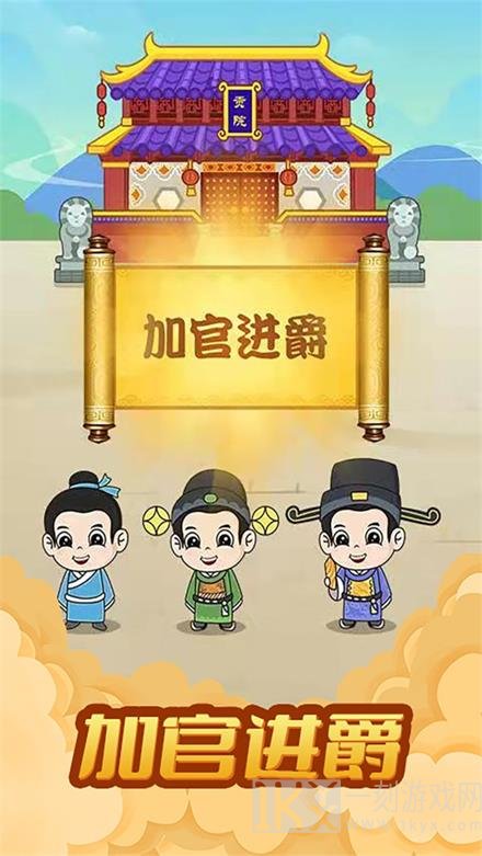 全民天天消成语