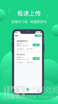 小包搜题